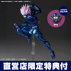 616toys®2701預購・海洋堂 驚奇山口式 一拳超人 波羅斯 第二型態 特典版 可動 0605