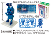 【616toys】ASUKA MODEL 組裝積木 貓咪