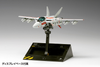 616toys®2609預購・WAVE 超時空要塞 VF-1J 女武神 戰鬥機型態 單隻販售 組裝模型 0624
