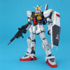 616toys®現貨・萬代 MG 機動戰士Z鋼彈 RX-178 鋼彈Mk-II Ver.2.0 1/100 組裝模型
