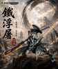 616toys®2608預購・摩動核 迅勇級 量產星魂將 鐵浮屠 超可動 組裝模型 0728