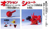 616toys®現貨・萬代 SD 鋼彈 BB戰士#02 MSN-04 沙薩比（1999年 紅標 不挑盒）