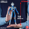 616toys®2609預購・X-Plus 大怪獸系列UNG 超人力霸王傑特 初始型態 EX限定版 0626