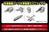 616toys®2610預購・青島 蒼藍鋼鐵戰艦ARS NOVA 重巡洋艦 高雄 1/700 組裝模型 0722