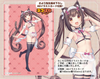 616toys®2701預購・Orchid Seed 貓娘樂園 巧克力 微型比基尼女僕 1/5.5 DX版 0723