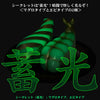 616toys®2701預購・千值練 壽司怪獸 1/1 真實壽司比例第五彈 中盒8入 隱藏款隨機 0927