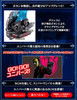 616toys®2701預購・萬代 PB商店 第一戰隊 五獸者 特加之劍 UNI.ver 紀念版 0623