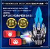 616toys®2701預購・萬代 PB商店 第一戰隊 五獸者 特加之劍 UNI.ver 紀念版 0623