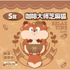 616toys®現貨・歐皇賞 一品芝麻狐 來一杯芝麻狐咖啡 S/A/B/最後賞