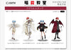 616toys®2609預購・Edith 暗殺教室 -Angel and Devil- 壓克力立牌 0701