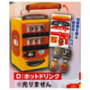 【616toys】 轉蛋  TOYS SPIRITS 食品&飲料販售機2 (全5種)※含電池