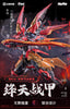 616toys®2609預購・大漫匠 核金重構 王者榮耀 鎧 絳天戰甲 組裝可動模型 0528