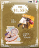 616toys®2612預購・BecomeTrue 葬送的芙莉蓮 寶箱怪套組悠遊卡 (芙莉蓮+寶箱怪) 0520
