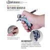 616toys®現貨・優速達 噴筆輔助 金屬通用手柄