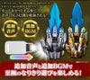 616toys®2701預購・萬代 PB商店 第一戰隊 五獸者 數據卡 宇宙戰士套組 0623