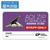 【616toys】COSPA 「AOI ZIP Formula」戶外貼紙