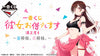 616toys®現貨・一番賞 出租女友 滿足度4 夏日之戀 A/B/C/D/最後賞