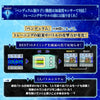 616toys®2612預購・萬代 數碼寶貝 數碼世界 伊利亞斯 彩色對戰機 怪獸對打機 0707