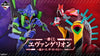 616toys®現貨・【日】一番賞 福音戰士 ～隱藏代碼、TheBeast！～