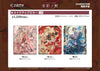 616toys®2609預購・Edith Piapro Characters cosmetics -音彩之妆- 化妝鏡 0701