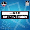 616toys®現貨・一番賞 for PlayStation™ A/B/C/最後賞