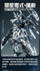 【616toys】鐵創 (不挑盒況)1/100 合金組裝 星恒 翠星零式