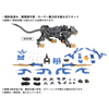 616toys® 2607預購・TAKARATOMY ZOIDS AZ-01 超重劍長牙獅 1/72 組裝模型 0209