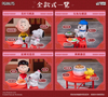 616toys® 2608預購・鑫夢想 Snoopy＆friends 史努比 台灣辦桌 系列公仔 分售 0226