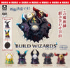 【616toys】stand stones 轉蛋 BUILD WIZARDS 公仔 (全5種)【再販】