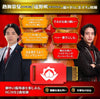 616toys®2701預購・萬代 PB商店 第一戰隊 五獸者 數據卡 宇宙戰士套組 0623