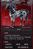 616toys® 2609預購・MOSHOW 模壽 徐悲鴻 馬年聯名 玄龍馳墨 赤蛟踏春 眾籌版 分售 公仔 0311
