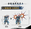 616toys®流動在庫・摩動核 MNP-XH14A 天劍星 魔神四將 魔禮青 合金骨架 組裝模型