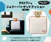 616toys®現貨・【日】一番賞 湯姆貓與傑利鼠~從早到晚膩在一起~（大賞類）