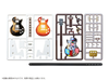 616toys®2609預購・DIG Pripra 電吉他 Vol.3 不含人偶 組裝模型 0610