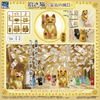 616toys®2609預購・DIG Pripra 招財貓 金治款 組裝模型 0610