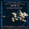 616toys®2612預購・TAKARATOMY ZOIDS 洛伊德 AZ-02EX3 長牙獅零式用零式兵裝 0601