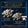 616toys®2612預購・TAKARATOMY ZOIDS 洛伊德 AZ-02EX3 長牙獅零式用零式兵裝 0601