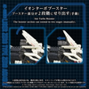 616toys®2612預購・TAKARATOMY ZOIDS 洛伊德 AZ-02EX3 長牙獅零式用零式兵裝 0601