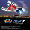 616toys®2612預購・TT商城限定 LEGACYSOUL 微星小超人 戰鬥機器人F 鑽頭戰車套組 0708