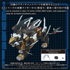 616toys®2612預購・ZOIDS 洛伊德 AZ-16EX 長牙獅零式疾風型用兵裝原創色 0601