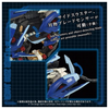 616toys®2612預購・TAKARA  ZOIDS 洛伊德 AZ-16 長牙獅零式疾風型 組裝模型 0603
