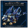 616toys®2612預購・TAKARA  ZOIDS 洛伊德 AZ-16 長牙獅零式疾風型 組裝模型 0603