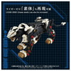 616toys®2612預購・TAKARA  ZOIDS 洛伊德 AZ-16 長牙獅零式疾風型 組裝模型 0603