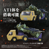 616toys@2609預購・TAKARATOMY TOYRISE 裝甲騎兵 眼鏡鬥犬Truck&Scoop 0401