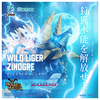 616toys®2701預購・TAKARATOMY 魔物獵人x洛伊德ZOIDS 狂野獅虎 雷狼龍版 組裝模型 0701