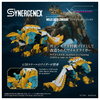 616toys®2701預購・TAKARATOMY 魔物獵人x洛伊德ZOIDS 狂野獅虎 雷狼龍版 組裝模型 0701