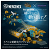 616toys®2701預購・TAKARATOMY 魔物獵人x洛伊德ZOIDS 狂野獅虎 雷狼龍版 組裝模型 0701