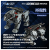 616toys®2701預購・TAKARA ZOIDS 洛伊德 RMZ-023 閃電風暴 艾文仕樣 組裝模型 0701