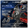616toys®2701預購・TAKARA ZOIDS 洛伊德 RMZ-023 閃電風暴 艾文仕樣 組裝模型 0701