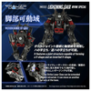 616toys®2701預購・TAKARA ZOIDS 洛伊德 RMZ-023 閃電風暴 艾文仕樣 組裝模型 0701